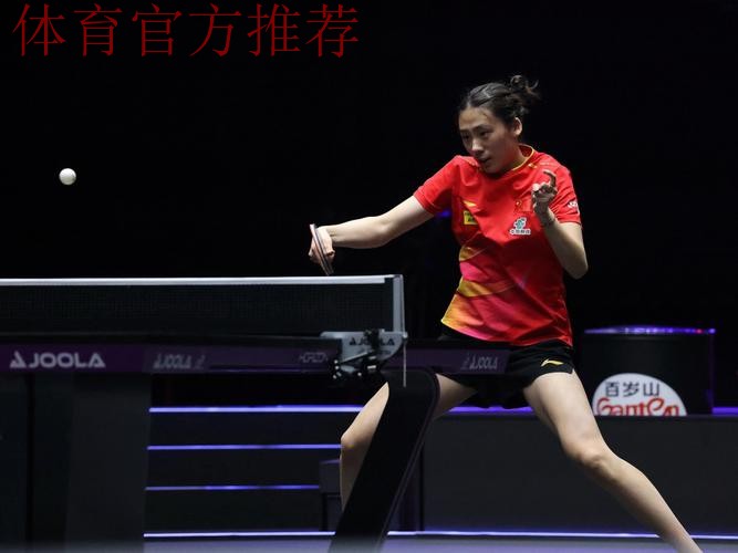 陈熠晋级女单四强