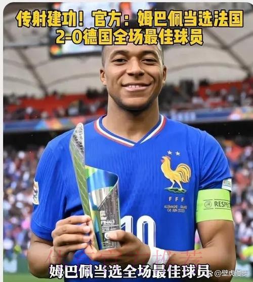 姆巴佩:重要的是给球队帮助 无论是进攻还是防守 姆巴佩:重要的是给球队帮助 无论是进攻还是防守