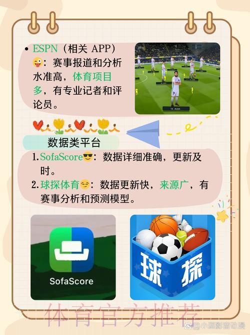 世界杯买球下载热门平台推荐