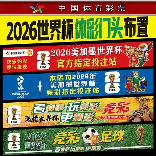 如何确保世界杯投注安全性 如何确保世界杯投注安全性